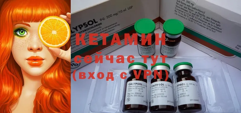 mega зеркало  Гурьевск  КЕТАМИН ketamine 