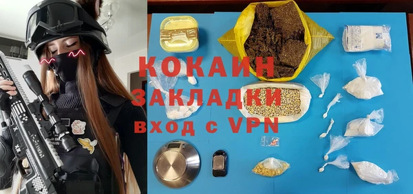 COCAINE Белоозёрский