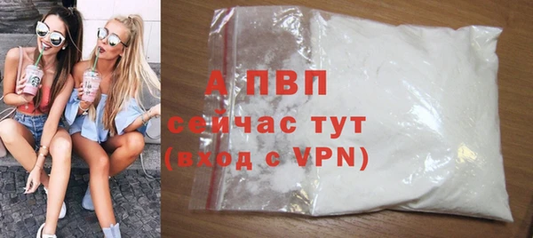 COCAINE Белоозёрский