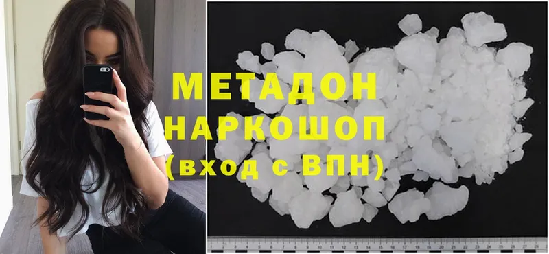 где продают   mega ссылка  МЕТАДОН мёд  Гурьевск 